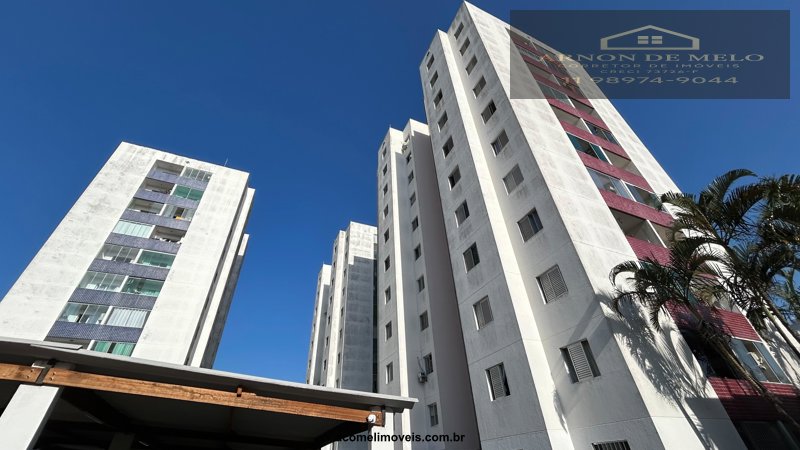 Apartamento, 2 quartos, 52 m² - Foto 1